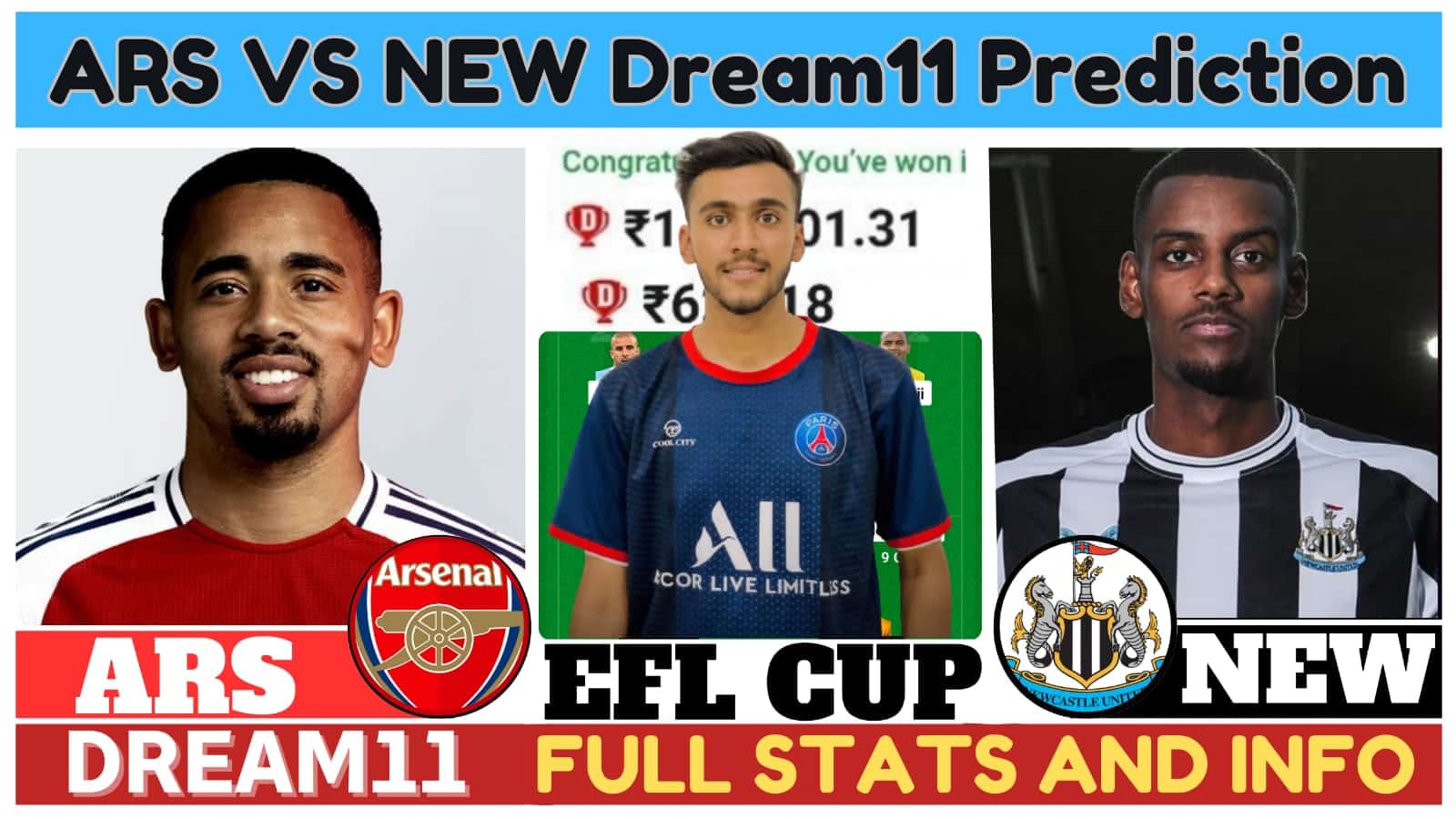 ARS VS NEW Dream11 Prediction | ARS VS NEW Dream11 Team |