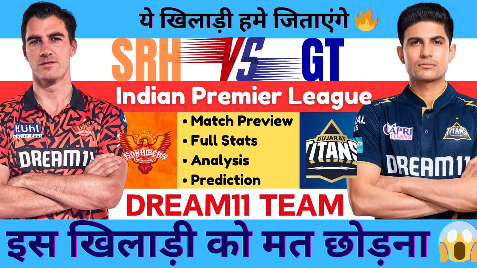 SRH VS GT Dream11 Team Prediction, SRH VS GT Pitch Report, Playing11, Top Picks