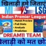 MI vs LSG Dream11 Prediction, Pitch Report, Playing11, MI vs LSG Dream11 Team