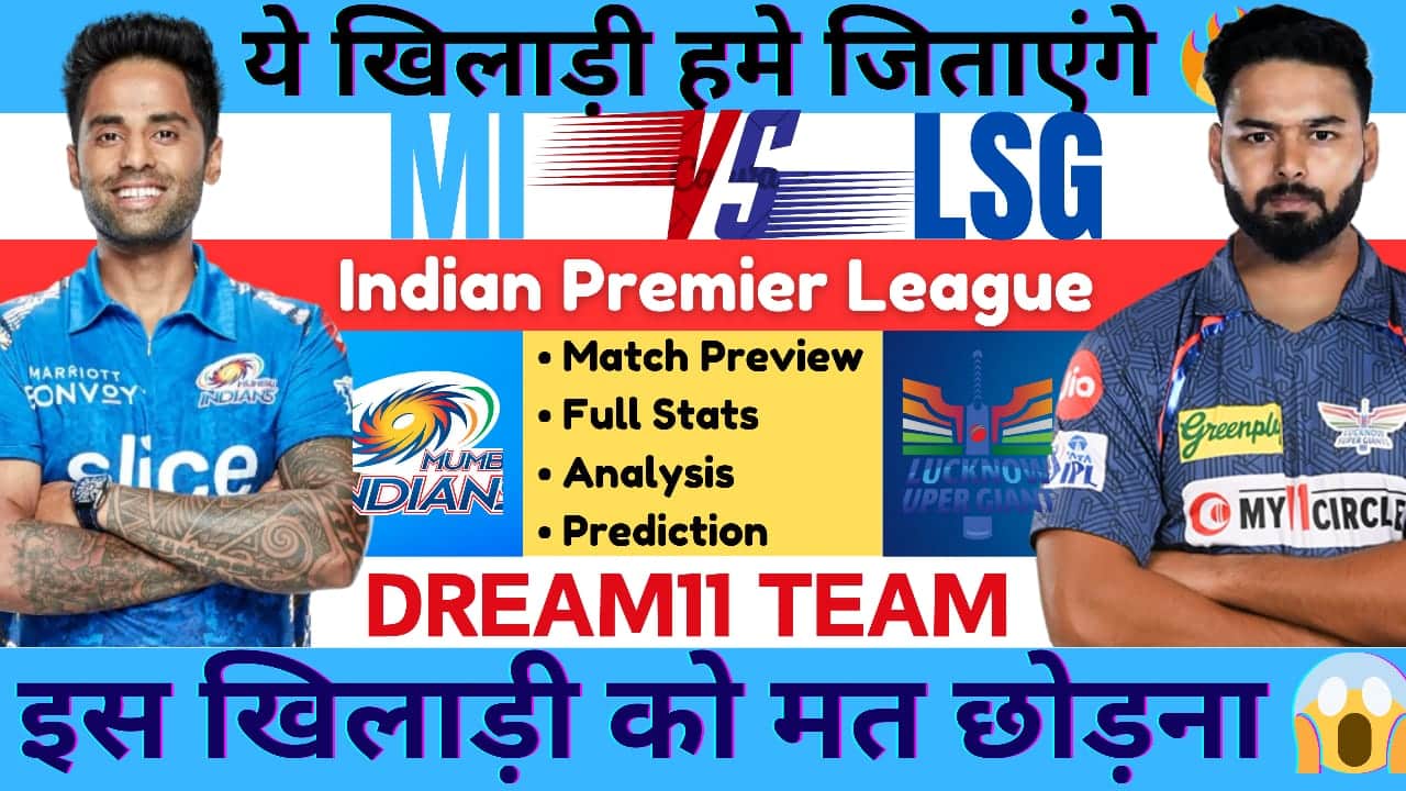 MI vs LSG Dream11 Prediction, Pitch Report, Playing11, MI vs LSG Dream11 Team